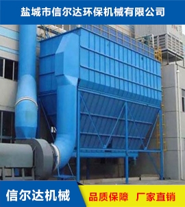 脈沖布袋除塵器廠家