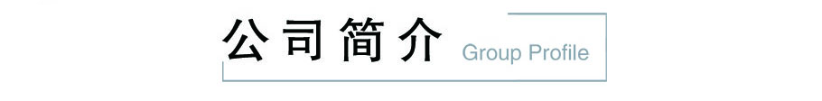 鹽城市信爾達環(huán)保機械有限公司